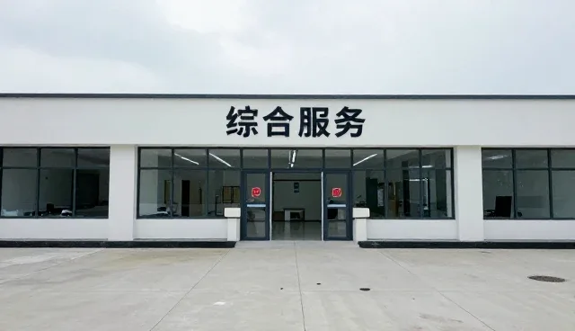 安徽忆植园艺有限公司